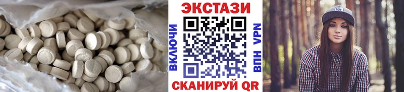 Ecstasy ешки  Купить закладки  Улан-Удэ 