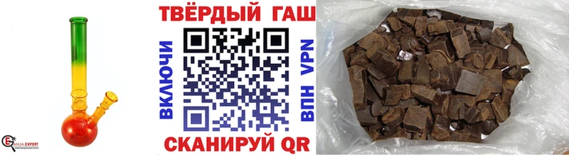 Купить  Улан-Удэ  Гашиш Ice-O-Lator 