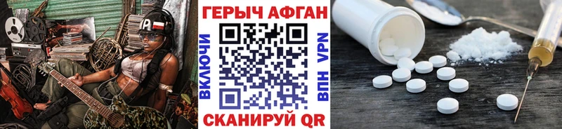 ГЕРОИН белый  Купить где  Улан-Удэ 