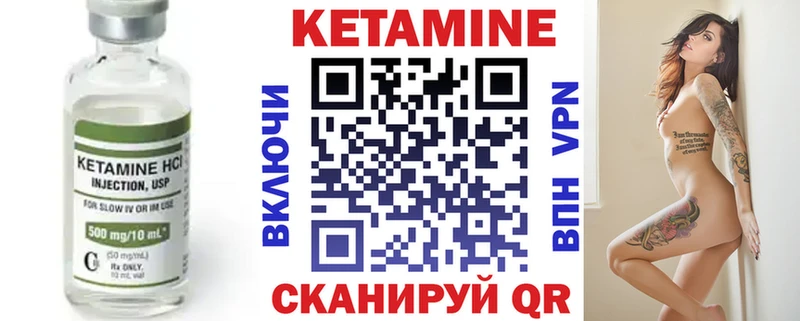 Купить закладки  Улан-Удэ  Кетамин ketamine 