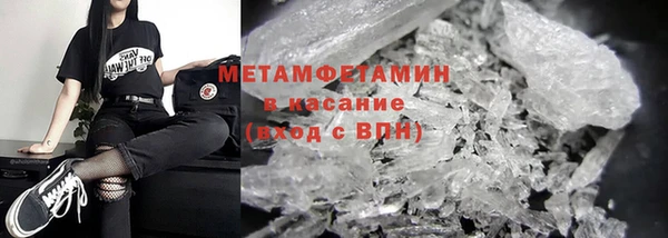 мескалин Покачи