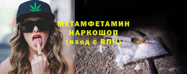кокаин перу Балахна