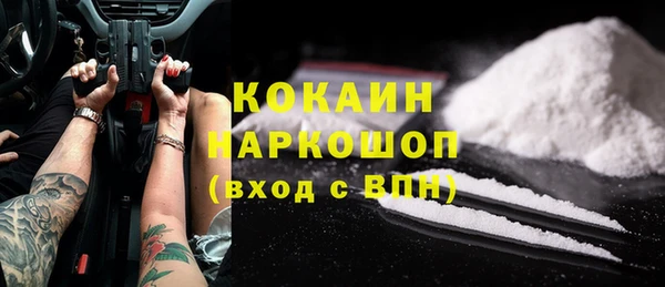 кокаин перу Балахна
