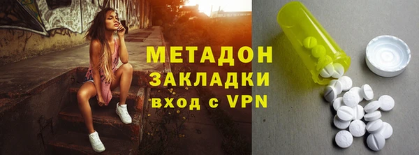 mdma Балабаново