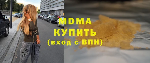 стафф Баксан