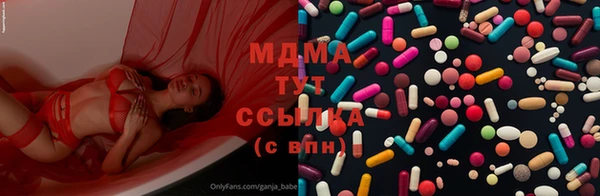 стафф Баксан