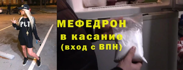 первитин Покров