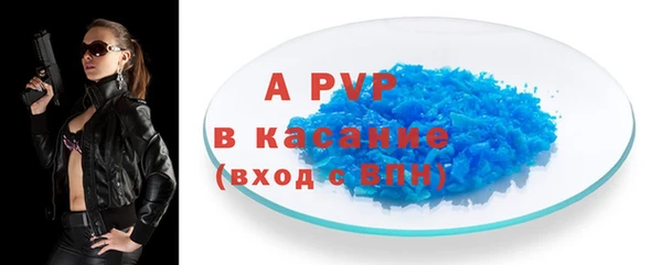 стафф Баксан