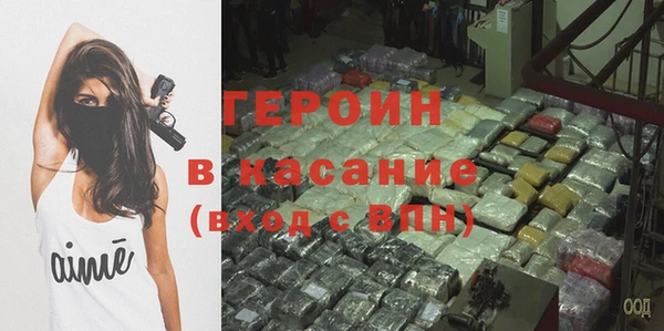 кокаин перу Балахна