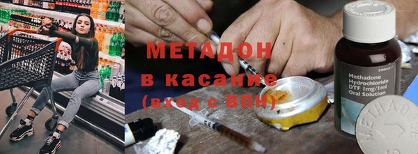 стафф Баксан