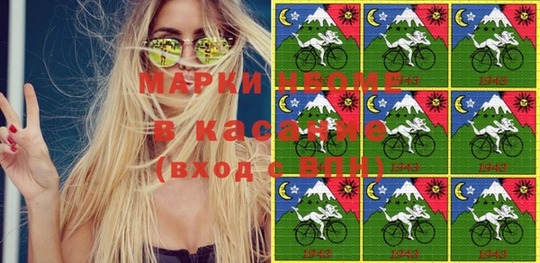 стафф Баксан