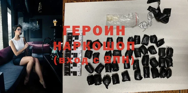 стафф Баксан