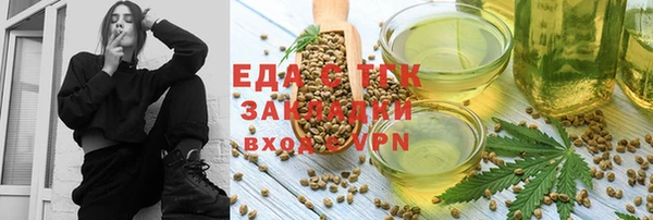 стафф Баксан