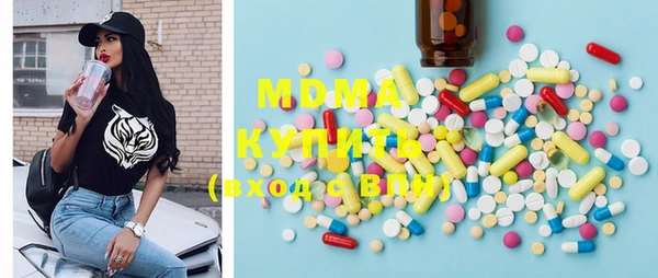 стафф Баксан