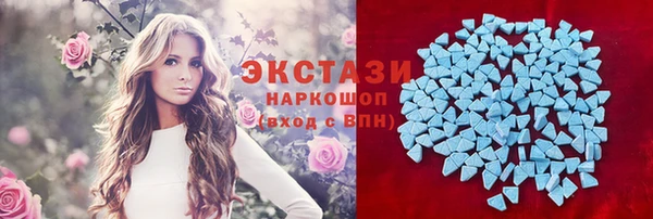 стафф Баксан