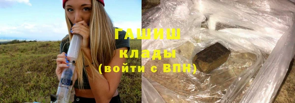 сатива Покровск