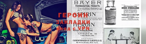 мескалин Покачи