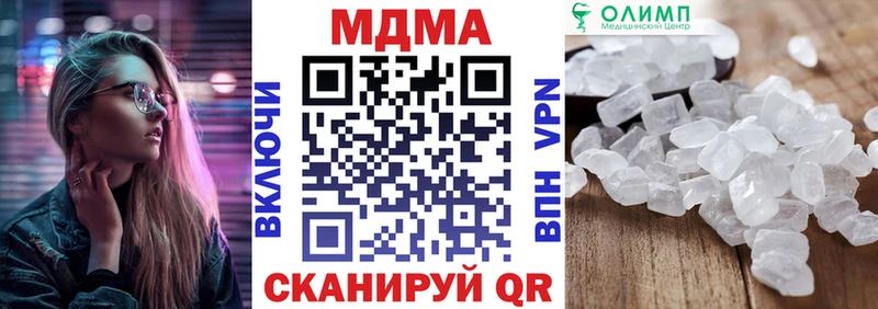 MDMA молли Улан-Удэ