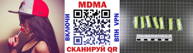 Купить закладки  Улан-Удэ  МДМА Molly 