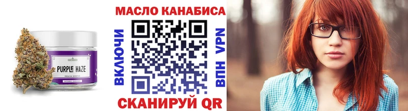 Дистиллят ТГК вейп  Купить где  Улан-Удэ 